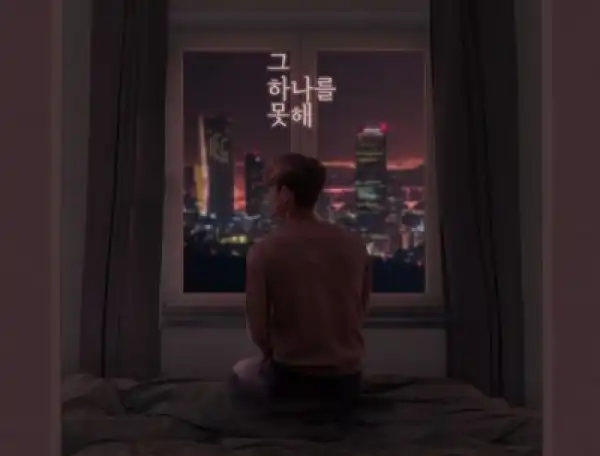 Min Yong Lee - I Can`t Do That One Thing